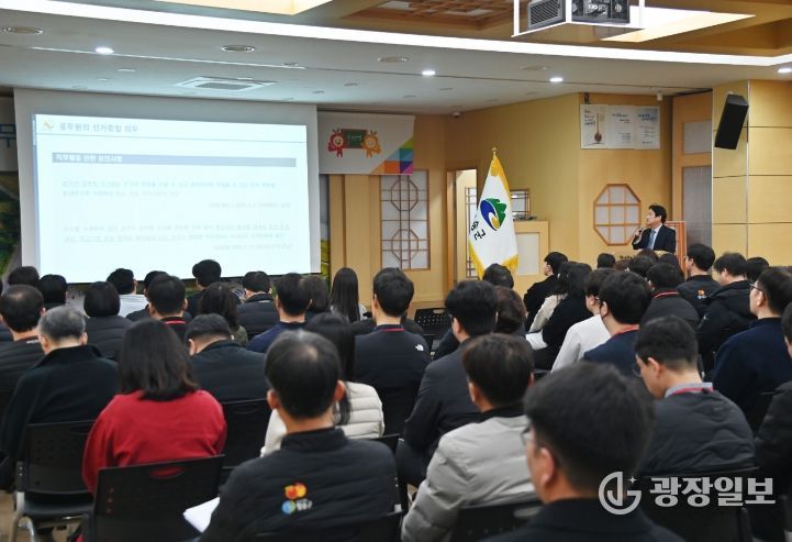 청송군, 6.3 지방선거 대비‘공직선거법 교육’