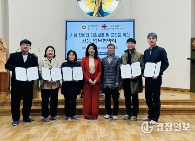 익산시, 장애인 인권보호 위한 협력 체계 강화