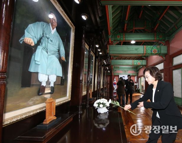 효창공원 의열사 참배