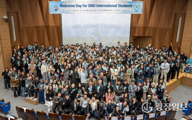 경상국립대학교(GNU) 국제처는 2월 27일 오후 가좌캠퍼스 GNU국제관 파이어니어 오디토리엄에서 ‘2026학년도 1학기 외국인 유학생 오리엔테이션’를 개최했다.