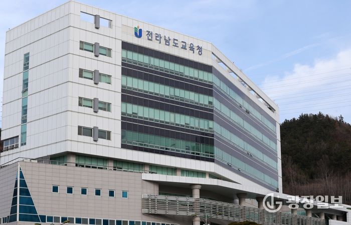 전남교육청, 전남학생교육수당 단계적 확대 지급한다