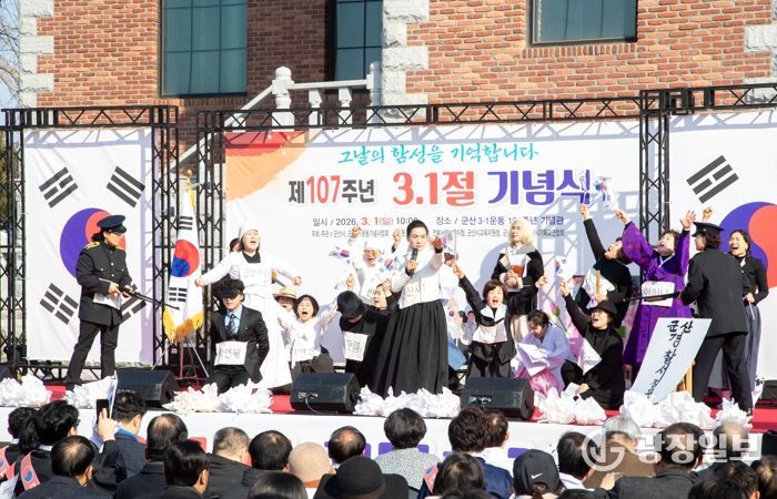 군산, 제107주년 3‧1절 기념식 및 3‧5만세운동 재현행사 성료