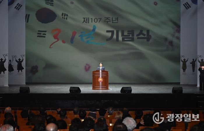 대구시, 제107주년 3·1절 기념식 개최