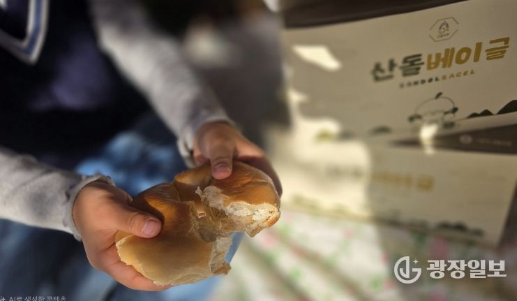 ‘구미 당기네’산돌베이글, 지역명물로‘딱’