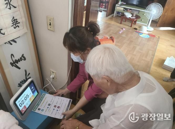 괴산군보건소, AI·IoT 기반 어르신 건강관리 본격 운영