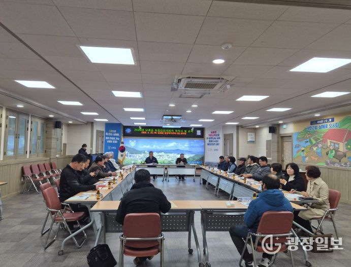 남해읍 마을안전지킴이 신규 위촉 및 역량강화 교육