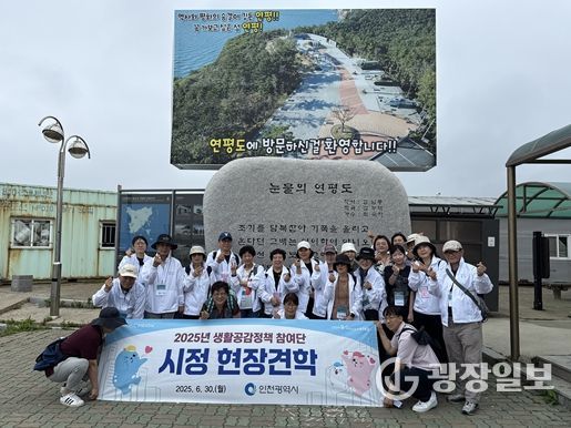 2025년도 견학