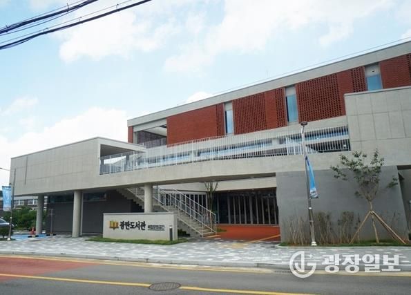 파주시 광탄도서관, 2026 도서관 문화예술 동아리 활동 지원 사업 선정