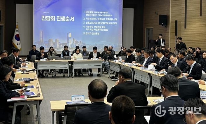 국민성장펀드 설명회