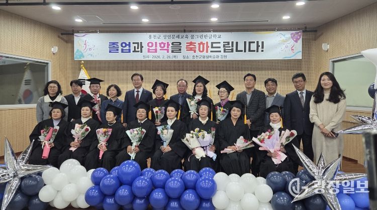 초등.중학 학력인정 성인문해교실 졸업식 및 입학식