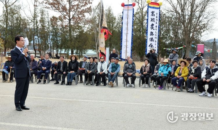 고창농악 공개행사