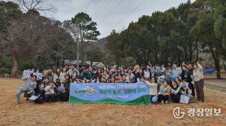 강진청자축제 참여를 위해 강진을 방문한 수도권 청년들이 체험 프로그램에 앞서 자리를 함께 했다.