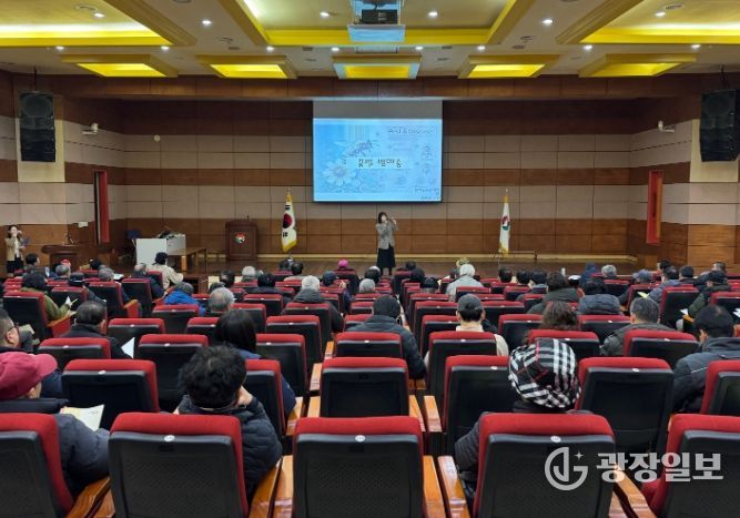 2025년도 벌 사양 관리 교육