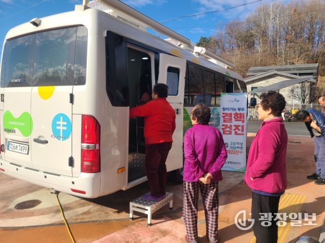 증평군보건소 찾아가는 무료 결핵검진