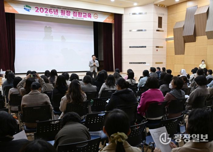 2월 27일 의정부시청 대강당에서 진행된 의정부시 어린이‧사회복지급식관리지원센터의 ‘급식실 위생‧안전‧영양관리’ 교육 모습