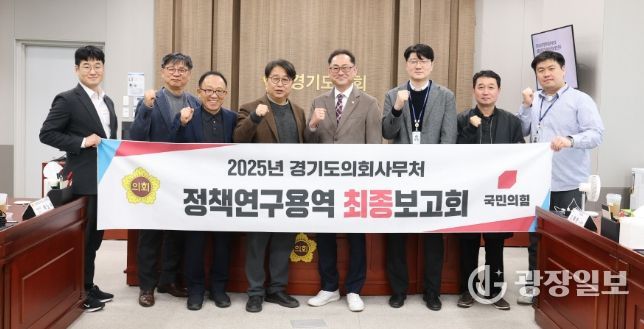 김완규 의원, 지방의회 핵심 동력 ‘정책지원관’ 제도의 실효성 윤리성 제고 방안 찾는다