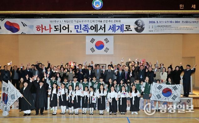 제107주년 삼일절 기념식 및 61주기 민세 안재홍 선생 추모 문화제 개최