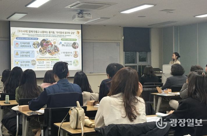 찾아가는 보건복지사업 교육