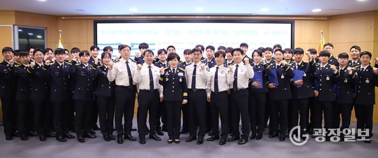 전북소방, 신임 소방공무원 36명 임명! 도민 안전 수호 첫걸음!