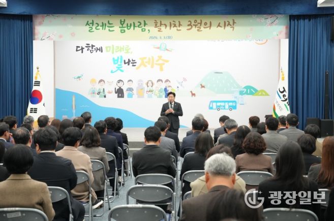 소통과 공감의 날