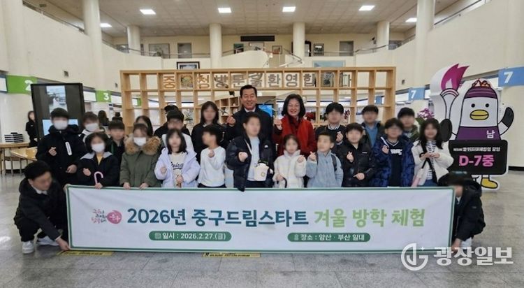 부산 중구 드림스타트,‘ 요리와 법 교육을 한번에 ’체험활동 실시