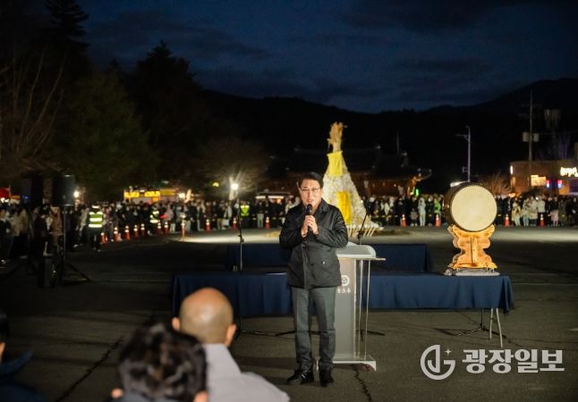 정월대보름 봉선사 달집태우기 행사