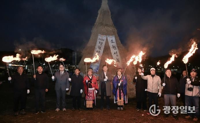3일 장현동 665-1번지 일원(일자리센터 뒤편 공터)에서 열린 ‘2026년 정월대보름 한마당’ 행사 현장