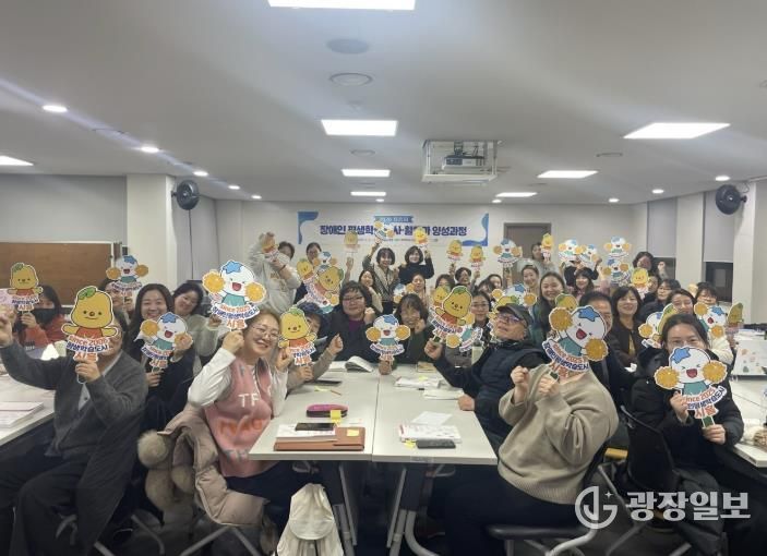 시흥시, ‘장애인 평생학습 전문 강사·활동가 양성과정’ 수료생 45명 배출