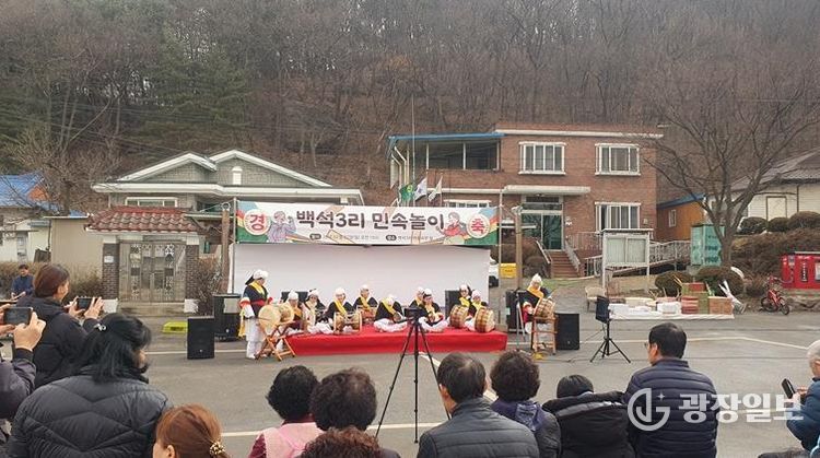 정월대보름 맞이 파주시 파주읍 마을별 척사대회 개최