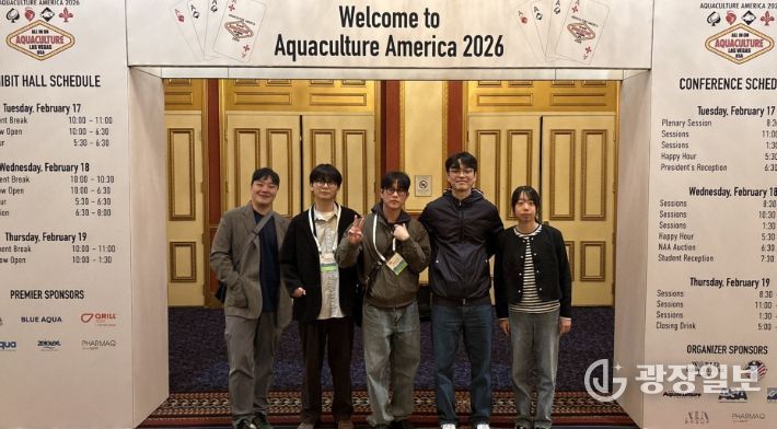 전남대, 글로벌 스마트 양식 기술 동향 분석 및 국제 협력