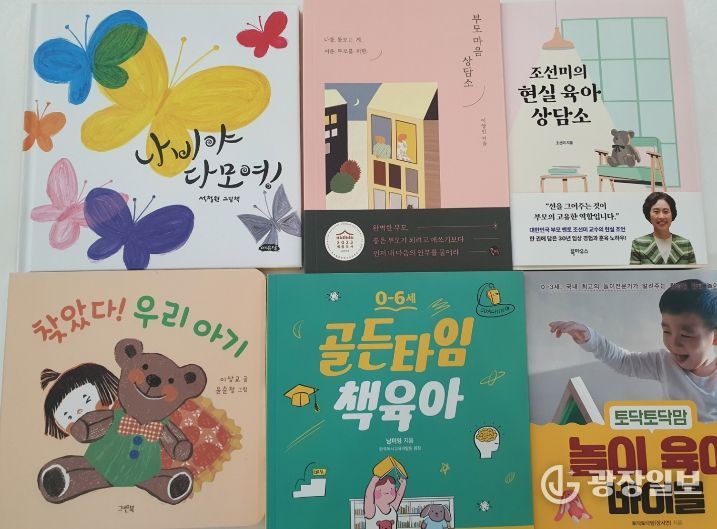 영주시, 초보 부모를 위한 북돋움 책선물 사업 추진(책꾸러미)