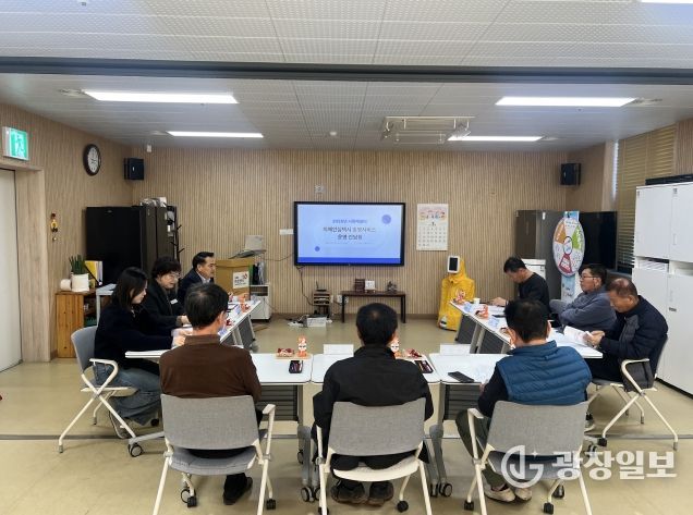 2026년 사랑애쉼터 송영서비스 업무 간담회