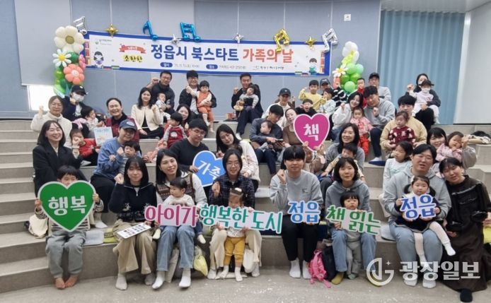 영유아·임신부 북스타트 책 꾸러미 배부