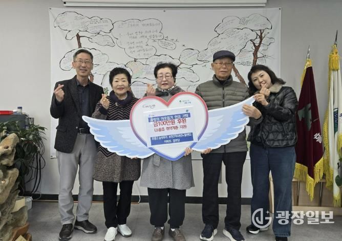 포천2차대방노블랜드아파트 경로당, 설맞이 떡 판매 수익금 100만 원 지역사회 기탁