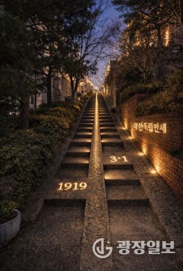 대구 중구, 야간관광 활성화 사업 공모 선정…청라언덕 3‧1만세운동길 빛으로 재탄생(3‧1만세운동길 고보조명 연출 챗지피티 생성 이미지)