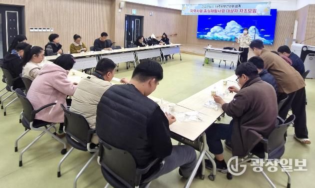 나주시보건소는 지난달 27일 보건소 다목적강당에서 관내 장애인 및 가족을 대상으로 장애인 재활자조모임을 운영했다. (사진 제공-나주시)