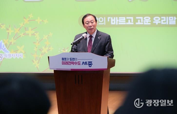 최민호 세종시장, 행정수도 공직자 걸맞은 품격 강조