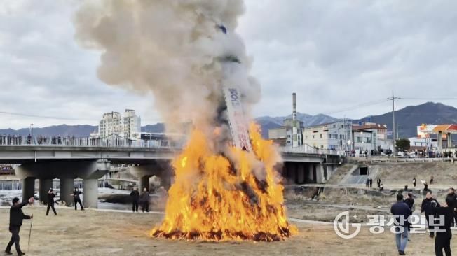 함양군, 정월대보름 산불방지 특별대책 추진