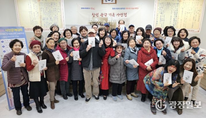 41기 시민문예대학 수강생 모집