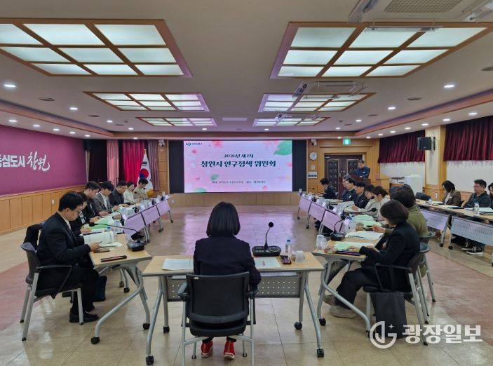 2026년 제1차 인구정책위원회 개최