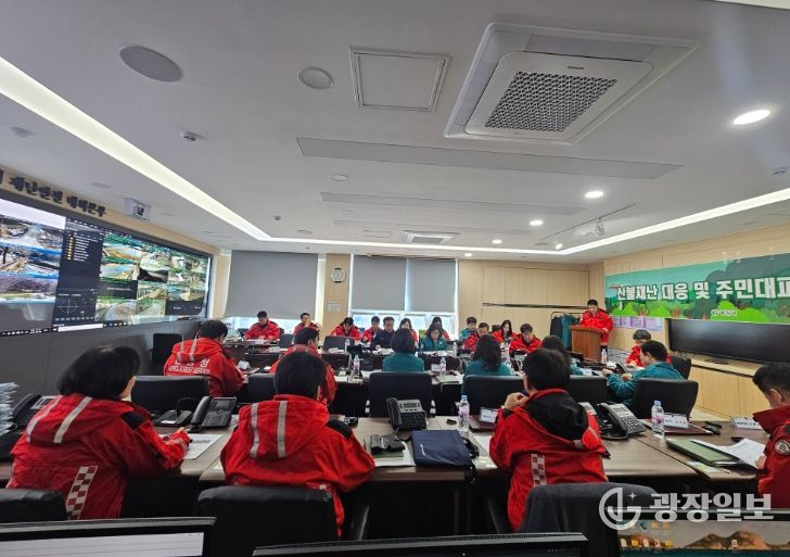 “산불재난 대응 주민대피”체계구축을 위한 유관기관 회의를 개최했다