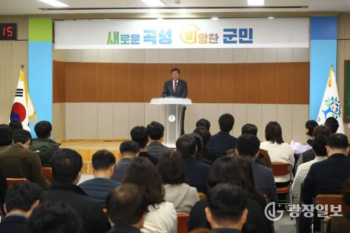 곡성군 정례조회