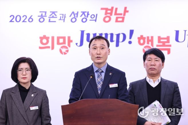 경남형낙동강수질개선종합대책발표