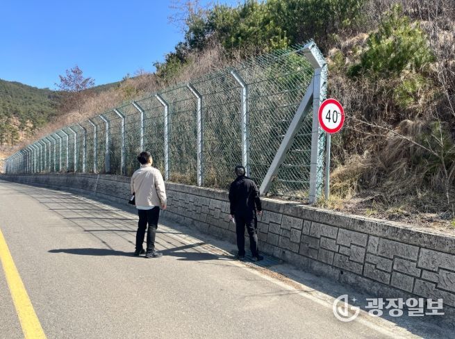 급경사지해빙기점검