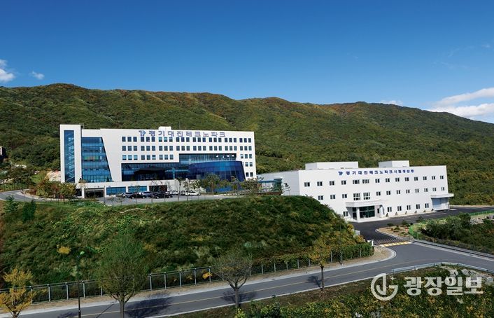 경기대진테크노파크