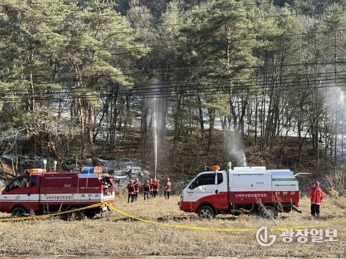 2026년 산불대응 합동 모의훈련