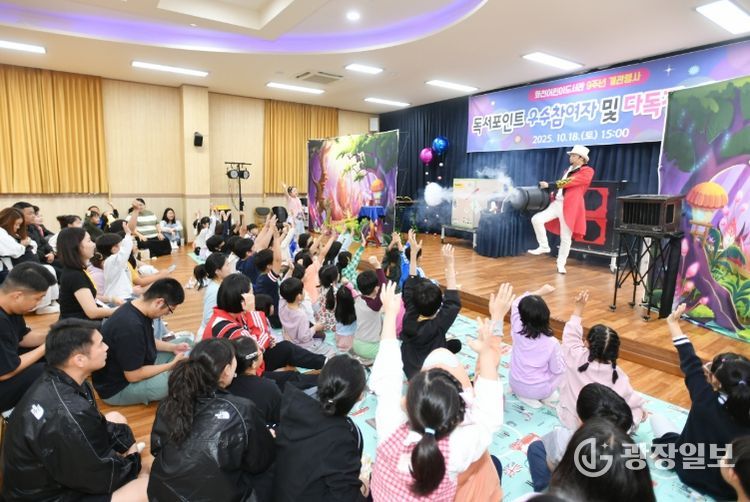 화천커뮤니티센터 체험 프로그램