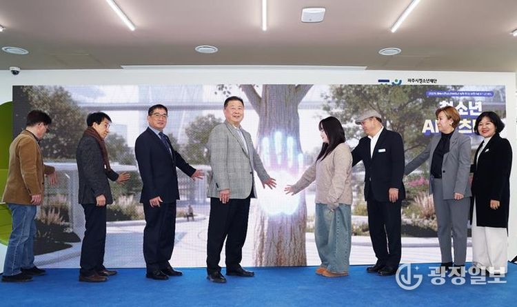 파주시, ‘청소년자유공간 쉼표 7호점’ 개소