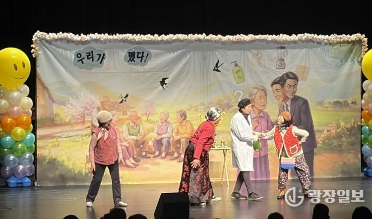 여주시, 어르신 지갑 여는 '떴다방'! 피해 예방 연극 실시