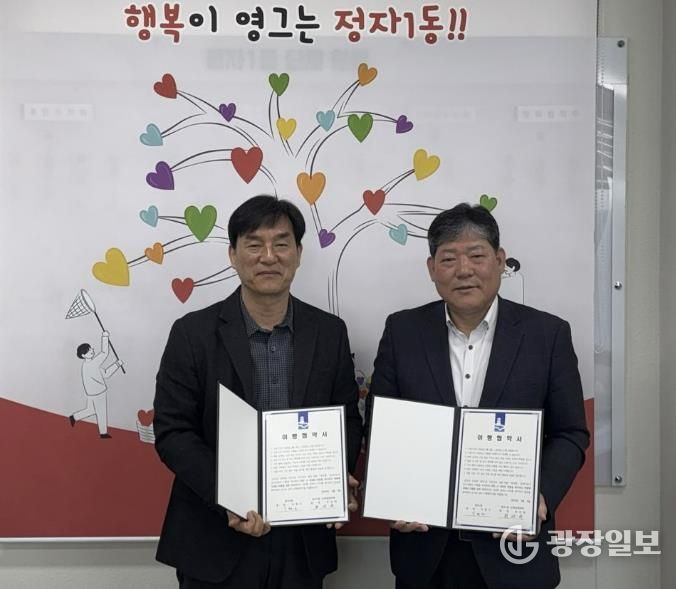 수원시 장안구 정자1동, 주민공유 텃밭 '정자뜰' 운영 협약 체결